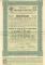Облигация Общества Семиреченской ЖД 1913 г.