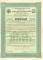 Облигация Общества Западно-Уральской ЖД 1912 г.