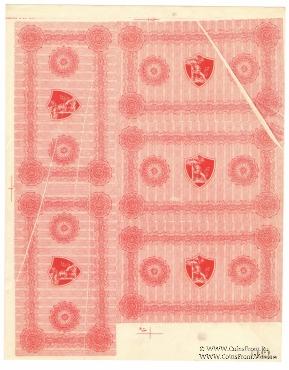 10 рублей 1915 г. (Либава) БРАК