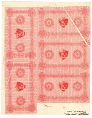 10 рублей 1915 г. (Либава) БРАК