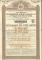 Облигация Российского 3% золотого займа 1891 года
