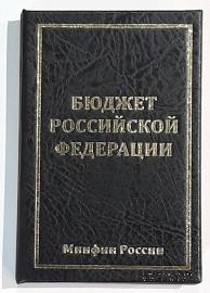 Памятный жетон 