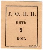 5 копеек б/д (Тюмень)