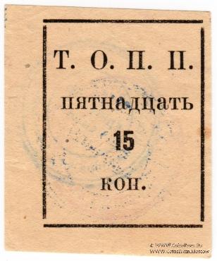 15 копеек б/д (Тюмень)