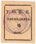 15 копеек б/д (Тюмень)