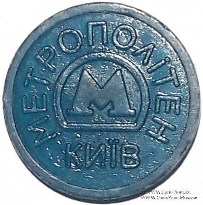 Жетон метро 2009 г. 