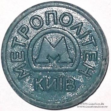 Жетон метро 2009 г. 