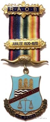 Знак Морехода Королевского Ковчега