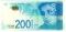 200 новых шекелей 2015 г.