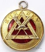 Знак Прошлый Провинциальный Секретарь