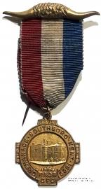 Знак Детского приюта.