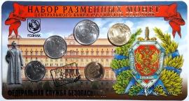 Набор разменных монет ЦБ РФ 2017 г