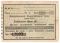 Чек 1924 г. (Одесса)