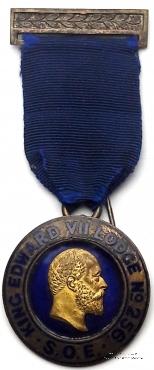 Знак Ложи № 256.