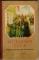 История СССР. 1959 г.