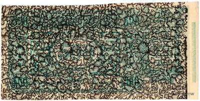 500 рублей 1920 г. Вторичное использование (вариант 1).