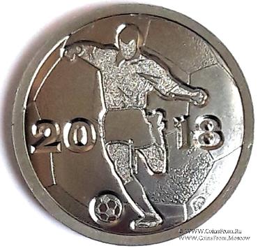 Памятный жетон Чемпионат Мира по футболу 2018 г. ММД.