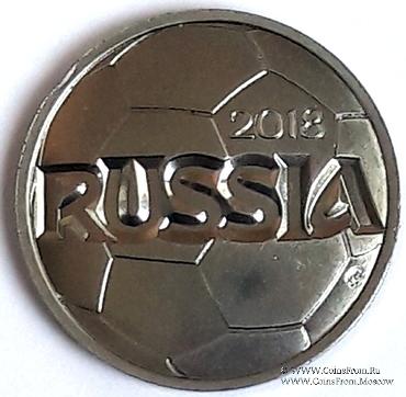 Памятный жетон Чемпионат Мира по футболу 2018 г. ММД.