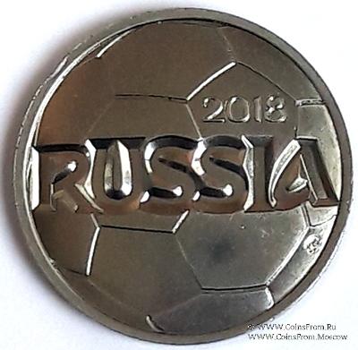 Памятный жетон Чемпионат Мира по футболу 2018 г. ММД.