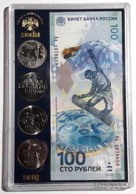 Набор памятных монет и банкнот ЦБ РФ  