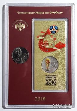 Набор памятных монет 