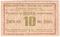 10 червонных копеек 1923 г. (Горловка)