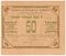 50 червонных копеек 1923 г. (Горловка)