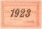 500 рублей 1923 г. (Красноярск)