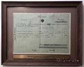 Квитанция Саратовского Казначейства 1914 г.