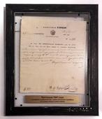 Квитанция 1847 г.