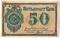 50 копеек б/д (Кулебаки)