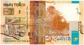 1.000 тенге 2006 г. 
