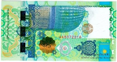 1.000 тенге 2011 г.
