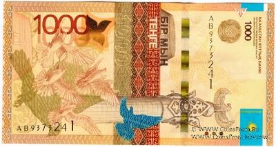 1.000 тенге 2014 г. 