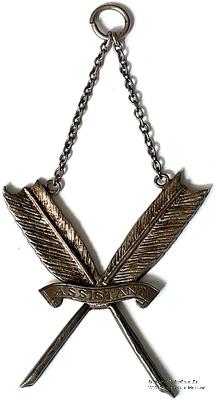 Знак Помощника Секретаря Ложи.