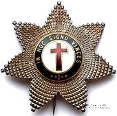 Звезда Прошлый Помощник Наставника