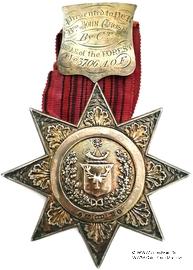 Знак Прошлого Главного Рейнджера
