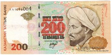 200 тенге 1999 (2002) г. 