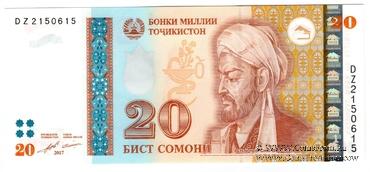 20 сомони 2017 г. 