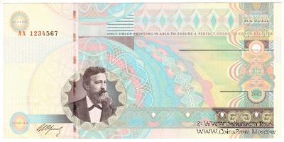 Орлов И.И. 2002 г. ГОЗНАК