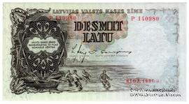 10 латов 1937 г.