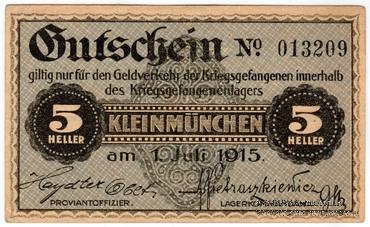 5 геллеров 1915 г.