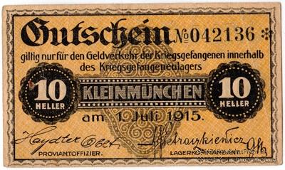 10 геллеров 1915 г.