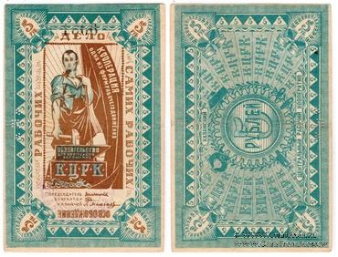 5 рублей б/д (Казань)