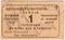 1 червонный рубль 1923 г. (Одесса)