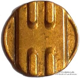 Жетон телефонный г. Воркута.