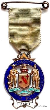 Знак RMIB 1920. STEWARD ROYAL MASONIC INSTITUTION FOR BOYS.  – Королевский Масонский институт для мальчиков.