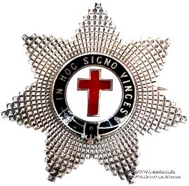 Звезда Прошлый Помощник Наставника