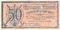 50 рублей 1918 г. БРАК