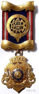 Знак за службу 